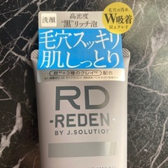 新品未使用未開封❣️ REDEN 洗顔 リッチ濃密泡 炭 毛穴吸着 ブラック フェイスウォッシュ リデン 100gの画像