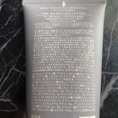 新品未使用未開封❣️ REDEN 洗顔 リッチ濃密泡 炭 毛穴吸着 ブラック フェイスウォッシュ リデン 100gの画像