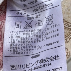 シングルサイズ敷布団お譲りします。の画像