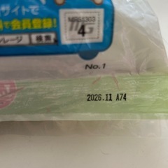 チモシーの画像