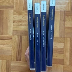 スピードラーニング　AEON教材　セットの画像