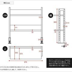 ★取りに来てくれる方限定★ 万能上置棚 机上ラックの画像