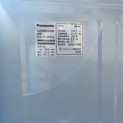 Panasonic8キロ洗濯機✨✨の画像