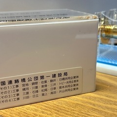 【記念・非売品】明石海峡大橋補剛桁締結ボルト(金めっきメッキ)の画像