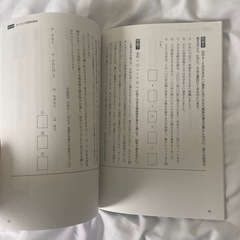 論理1の画像