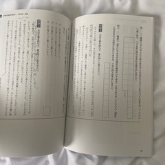 論理1の画像