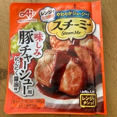 味の素スチーミー　豚チャーシュー用にんにく醤油味の画像