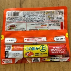 味の素スチーミー　豚チャーシュー用にんにく醤油味の画像
