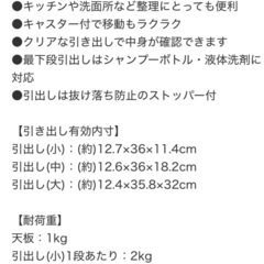 ランドリー収納の画像