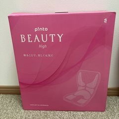 ９月末処分！定価1万円姿勢矯正の画像