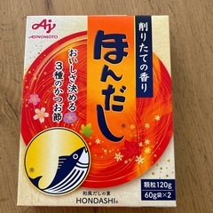 味の素　ほんだし　顆粒60g×2
