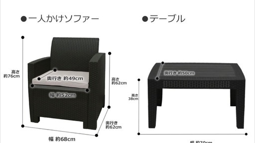 【美品】ガーデンソファー ラタン調 3点セット 高級 テラス ガーデン エクステリア テーブルセット ホテル 別荘 ベランダ ダークブ
