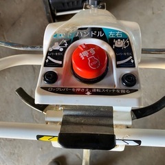 クボタ　自走草刈機　の画像