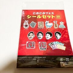 ごぶごぶフェス2025のエアーくじの景品をお譲りします。の画像