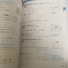 新数学1の画像