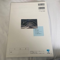 新数学1の画像