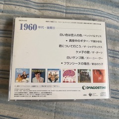 【最終値下げ】青春のうたCDセットの画像