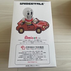 amicotぬいぐぬいぐるみの画像