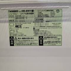 TWINBIRD冷凍冷蔵庫HR-E911【倉庫一掃処分セール中！】の画像