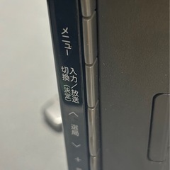 液晶テレビ　SHARP 2010年製　20インチの画像