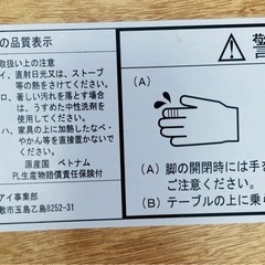 🌸　折りたたみテーブル　🌸の画像