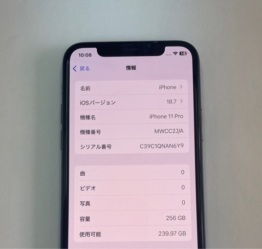 iPhone11Pro 256GB ミッドナイトグリーン