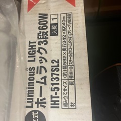 e3　新品【スチールラック】3段 キャスター付きの画像