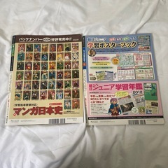 ジャンヌダルク　春日局　の画像