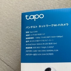 【tapo】ネットワークWi-Fiカメラ！の画像