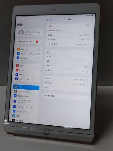 【Wi-Fiモデル】iPad 第7世代/A2197/32GB〈MW762JA〉