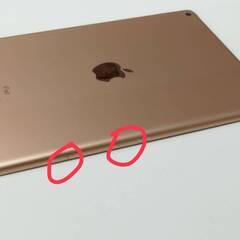 【Wi-Fiモデル】iPad 第7世代/A2197/32GB〈MW762JA〉の画像