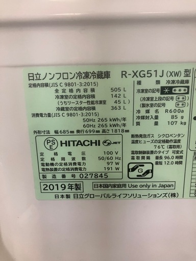 J443⭐️引き取り&配達1階限定！　日立　2019年製　6ドア　ノンフロン冷凍冷蔵庫