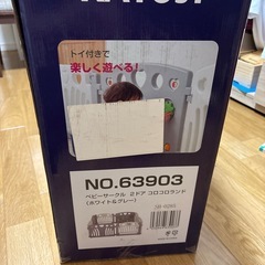 KATOJI ベビーサークル　2ドアの画像