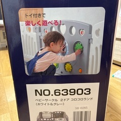 KATOJI ベビーサークル　2ドアの画像