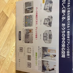 KATOJI ベビーサークル　2ドアの画像