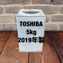 中古家電セット(冷蔵庫 TOSHIBA 153L 2019年製 GR-P15BS(W) 洗濯機 TOSHIBA 5kg 2019年製 AW-5G6(W))の画像