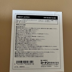 【お話中】2段スチールワゴンの画像