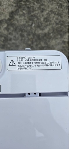 ハイセンス HW-E4504