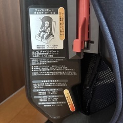 ジョイトリップ　エッグショック　GGの画像