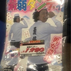 一回使用　衣装　コスプレ　の画像