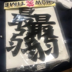 一回使用　衣装　コスプレ　の画像