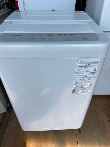 ?【Panasonic】5kg洗濯機