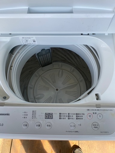 ?【Panasonic】5kg洗濯機