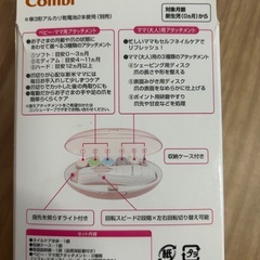 赤ちゃん用ネイルケアセットの画像