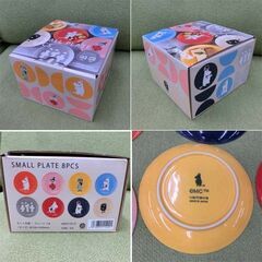 開封済み未使用品 ムーミン 小皿8枚セット 直径15cm プレート デザート皿 食洗機対応 食器 皿 小皿 札幌市 西区 西野店の画像
