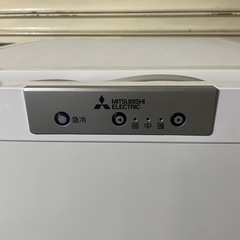 冷凍庫 MF-U12H-W 2024年製 MITSUBISHI