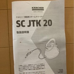 ケルヒャーの画像