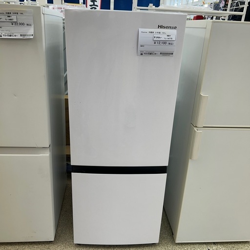 リユースのサカイ東金店 Hisense 冷蔵庫 21年製 154L TJ14775