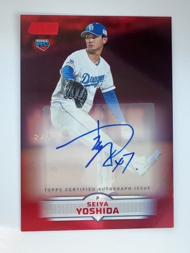 topps 吉田聖弥選手のサインカード