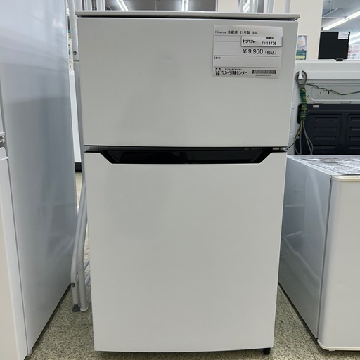 リユースのサカイ東金店 Hisense 冷蔵庫 21年製 93L TJ14776